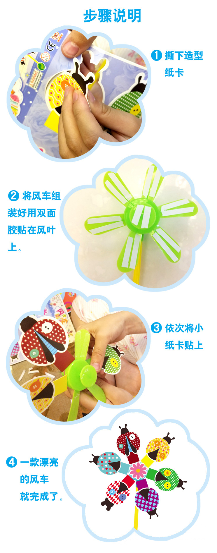 Trẻ em làm bằng tay giấy cối xay gió cha mẹ làm việc mẫu giáo DIY nguyên liệu sản xuất gói câu đố đồ chơi sáng tạo búp bê giấy