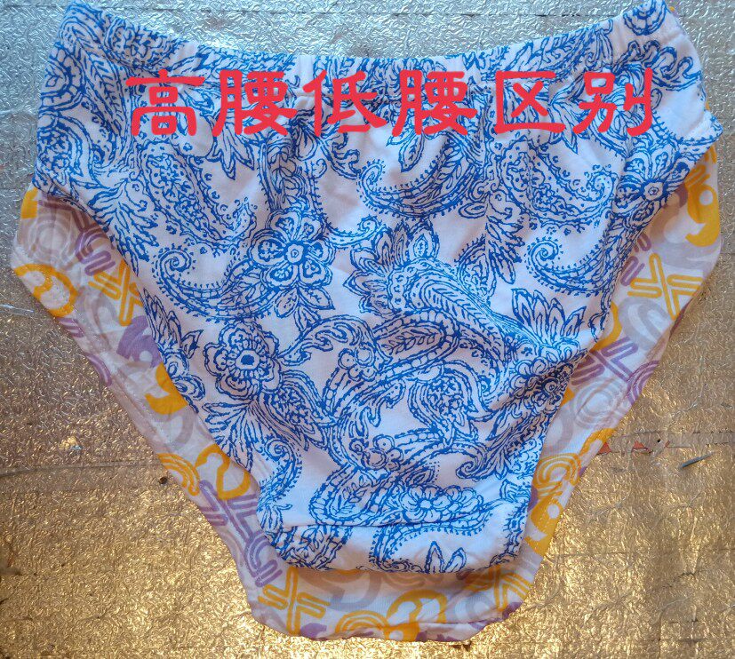 Handmade Ladies Pure Cotton Jersey Low Waist Briefs Comfortable Breathable Pants