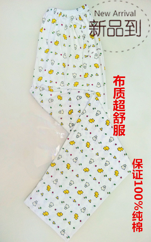 Pantalon pyjama jeunesse - Ref 741918 Image 12