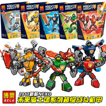 LEGO Future Knights Clay Mecha Minifigures Building blocks Chariot assembly boys Phantom Ninja childrens toys