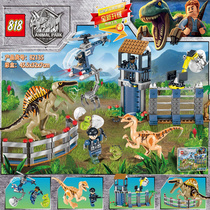  LEGO Jurassic World 2 evolution dinosaur era T-rex Canglong heavy grab dragon assembly building blocks childrens toys
