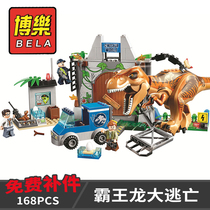  Lego Jurassic World Pterodactyl chase T-rex Great Escape Pterodactyl news Raptor assembly building blocks childrens toys
