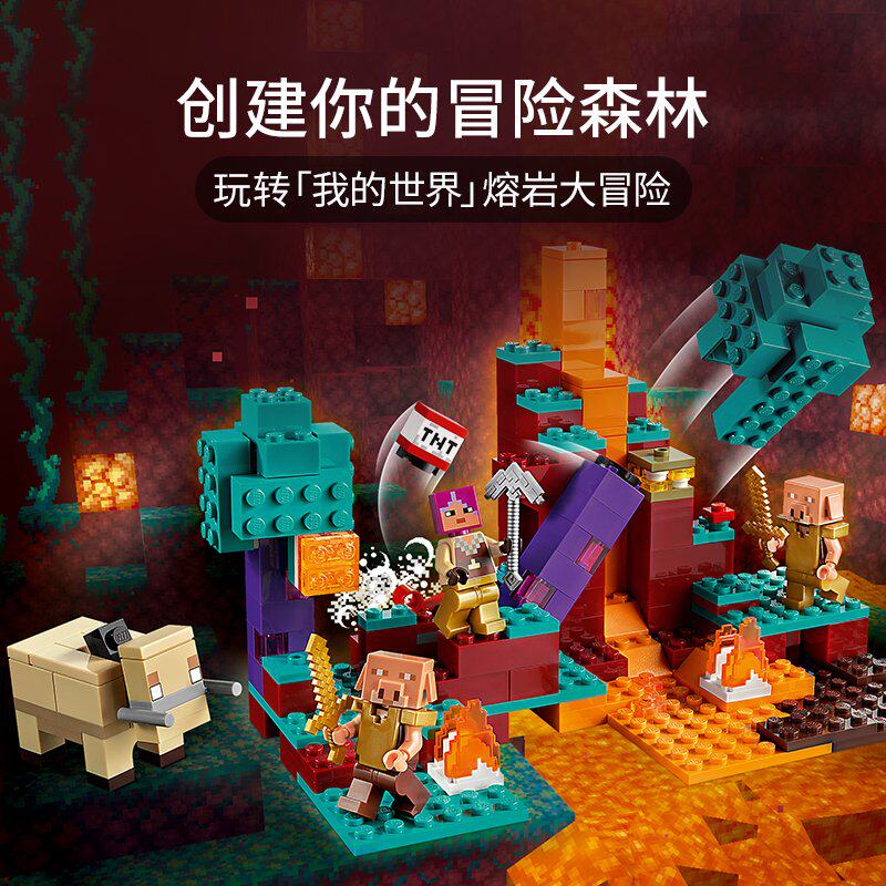Compatible with LEGO Minecraft Series 21168 Weird Forest Children's Assembled Chinese Building Block Toys 60105