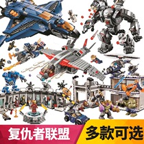 Avengers 4 Four Final battles Iron Man destroy Tyrannosaurus Anti-Hulk LEGO assembly building blocks 76125 full set