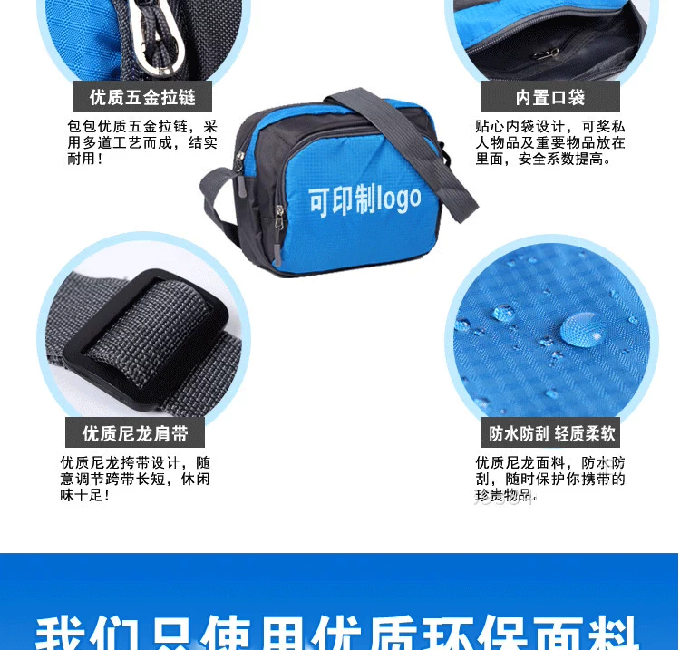 Túi Messenger tùy chỉnh Quảng cáo Pocket Travel Bộ sưu tập tiền đa năng Gói Takeaway In logo Gói quà tặng quảng cáo