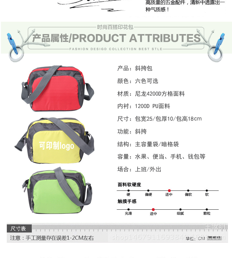 Túi Messenger tùy chỉnh Quảng cáo Pocket Travel Bộ sưu tập tiền đa năng Gói Takeaway In logo Gói quà tặng quảng cáo túi đeo hông the thao	