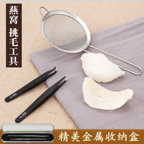 Birds nest hair pick tweezers tool three-piece set colander filter cleaning set Combination special artifact Peach gum clip