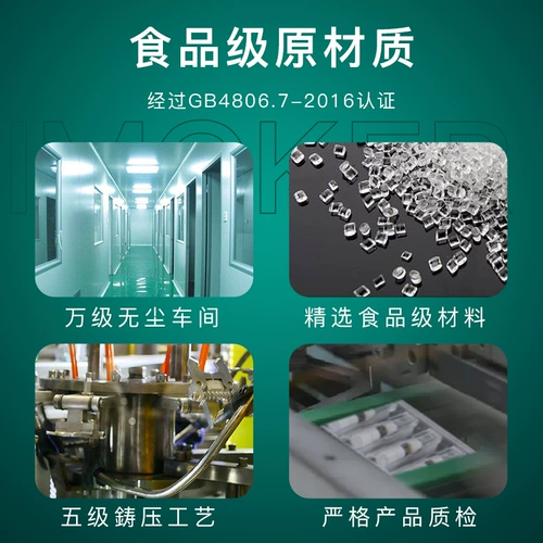 Одноразовый мужской мундштук