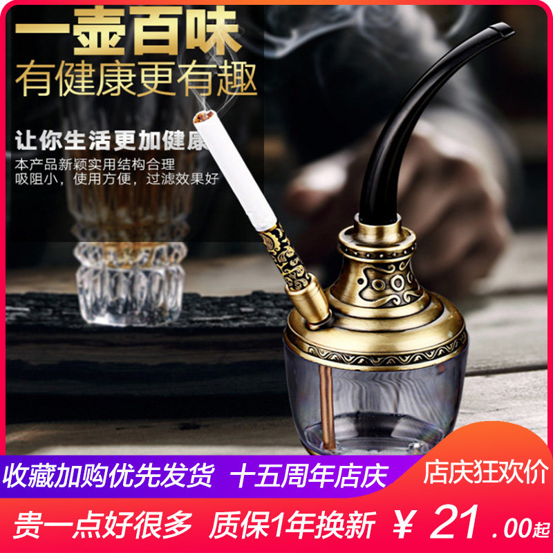 Hookah full set of water pipe pipe bucket pot multilayer filter