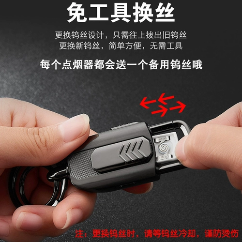 Брелок, ветрозащитная креативная электронная зажигалка с usb-зарядкой, делается под заказ
