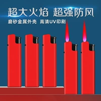 (Утолщенный металл ветра) A4 Scrub Red (50 ветвей)