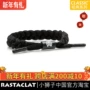 RASTACLAT chính thức hàng loạt sư tử phản chiếu SHADOW vòng tay ren đen tối vòng tay tinh lâm