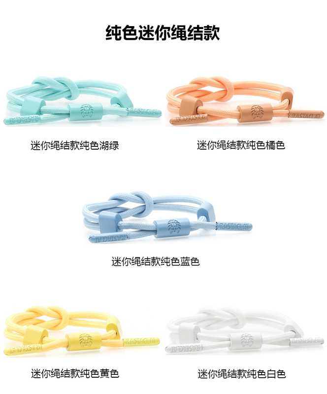 RASTACLAT chính thức sư tử màu tinh khiết loạt nhiều màu cổ điển nhỏ dây thắt nút ren - Vòng đeo tay Clasp