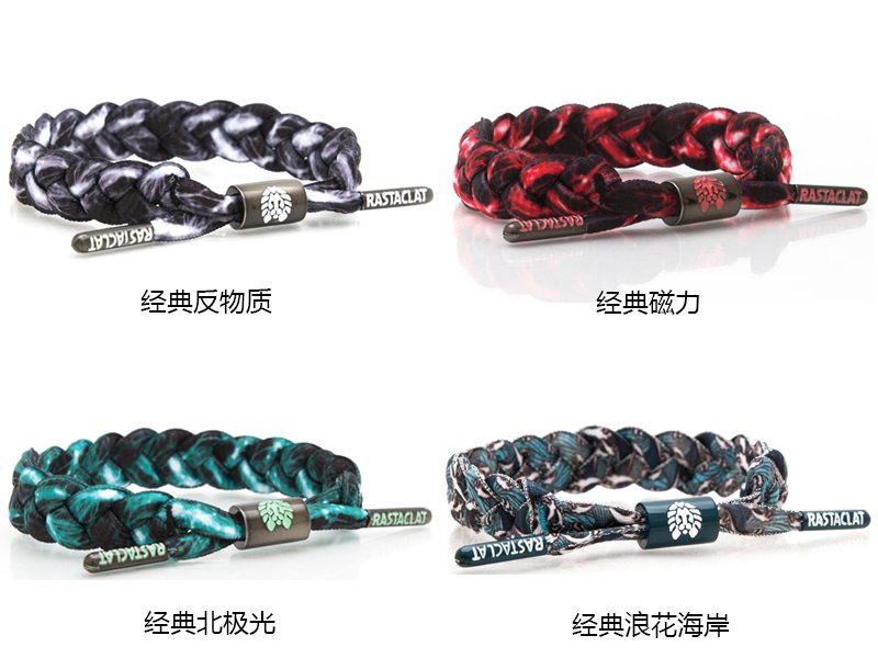 RASTACLAT sư tử chính thức trang web chính thức Mỹ ren bracelet rope nam giới và phụ nữ triều thương hiệu hip hop cặp vợ chồng cổ điển