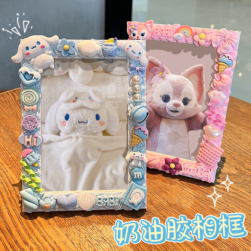 6inch DIY Cream Glue Photo Frame Material Kits, Handmade Creative Gifts for Male and Female Friends, Best Friends, Birthday Accessories