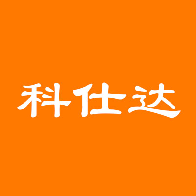 科仕达商用餐具的LOGO
