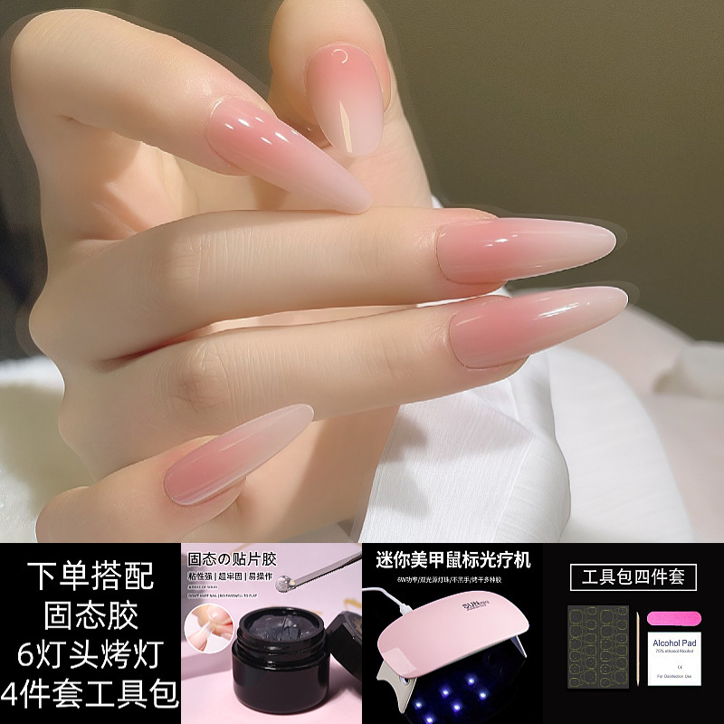Light Pink Gradient That Can Be Welded onto the Hand~ Wearable Nails with Solid Glue and Curing Lamp, Self-Adhesive Full Set of Fake Nail Patches Light Pink Gradient That Can Be Welded onto the Hand~ Wearable Nails with Solid Glue and Curing Lamp, Self-Adhesive Full Set of Fake Nail Patches
