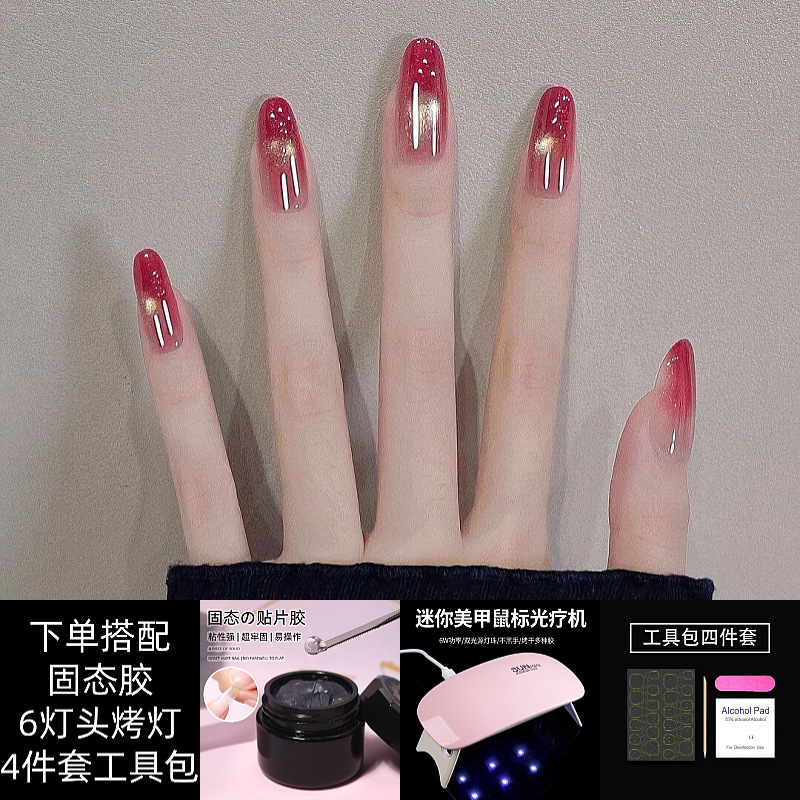 Handmade Wearable Nails in Pomegranate Red Gradient, Fake Nails with Solid Glue and Curing Lamp, Self-Adhesive Full Set