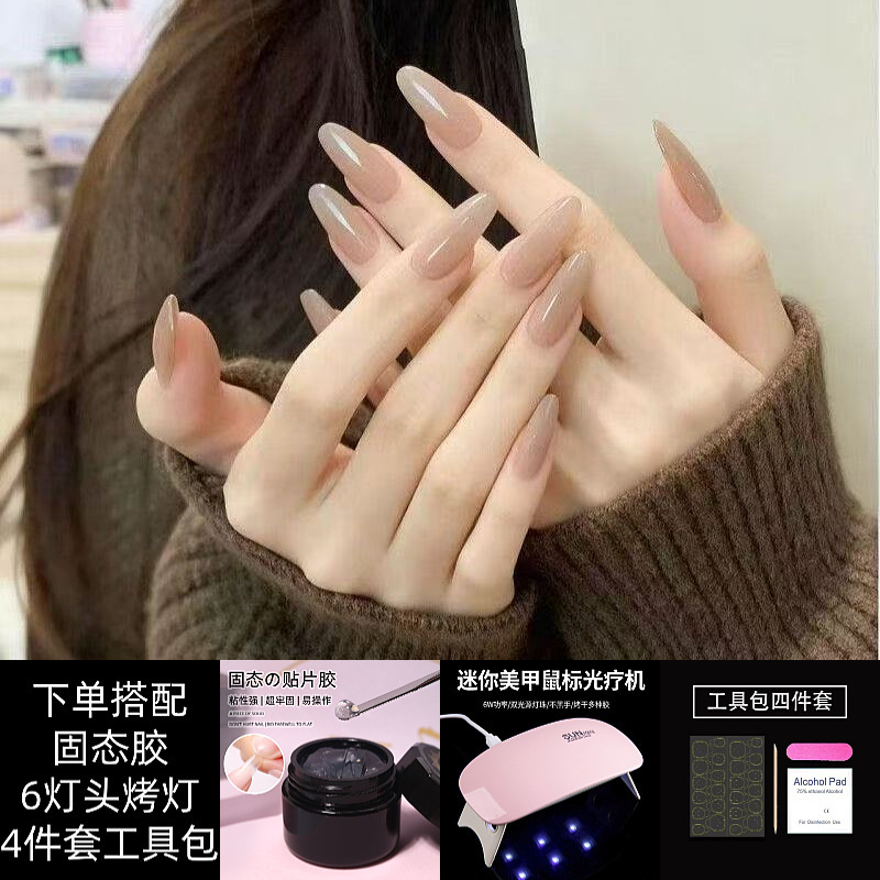 Handmade Nail Art Wearable Nails Ganlu Temple Princess Touchable Solid Glue with Curing Lamp Fake Nail Stickers Self-Adhesive Full Set Handmade Nail Art Wearable Nails Ganlu Temple Princess Touchable Solid Glue with Curing Lamp Fake Nail Stickers Self-Adhesive Full Set