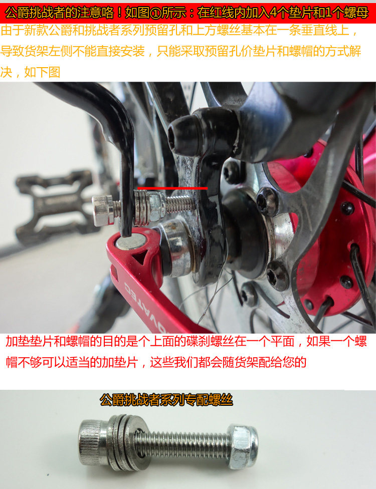 Porte-bagages pour vélo - Ref 2412560 Image 10