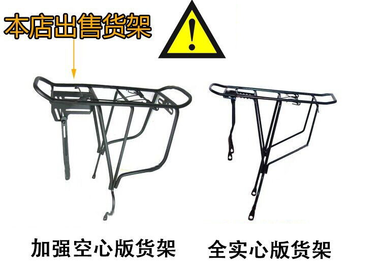 Porte-bagages pour vélo - Ref 2412560 Image 16