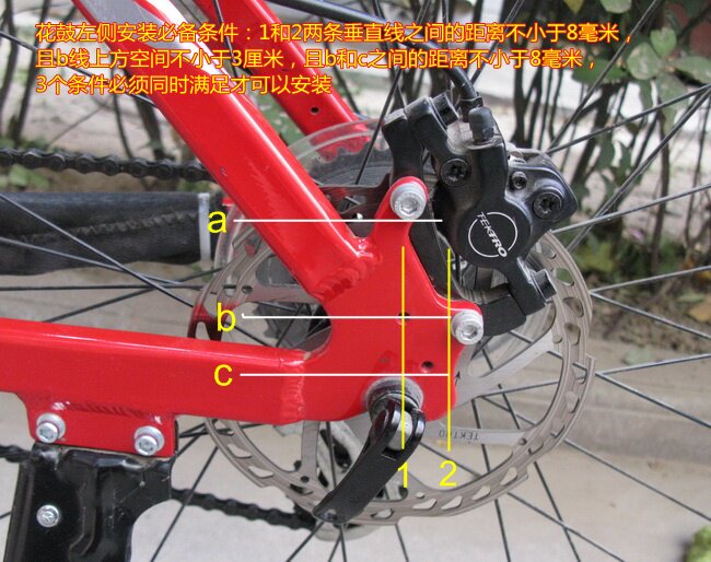 Porte-bagages pour vélo - Ref 2412560 Image 23