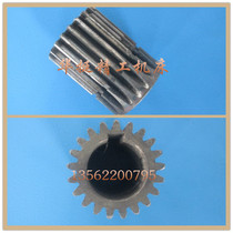 Z3040X13 Zhongjie 40 drill motor gear Shenyang Jinshan radial arm drill ZQ3040X10 Jinshan drilling machine