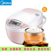 Midea beauty MB-WFS3018Q mini smart reservation rice cooker multifunctional home special 3L