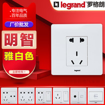 Rogrand tcl switch socket panel 86 type five-hole 10-hole household wall power open switch socket