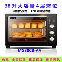 Beautiful oven home automatic multifunctional large capacity MG38CB-AA small baking egg tarts electric baking
