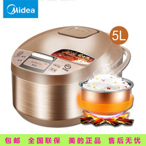 Midea Midea MB-WRD5031A rice cooker 5L liter smart home large capacity rice cooker 4-6-8 people