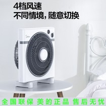 Midea KYT25-15AW electric fan desk fan student dormitory home Silent desktop turnpage fan bed fortune fan