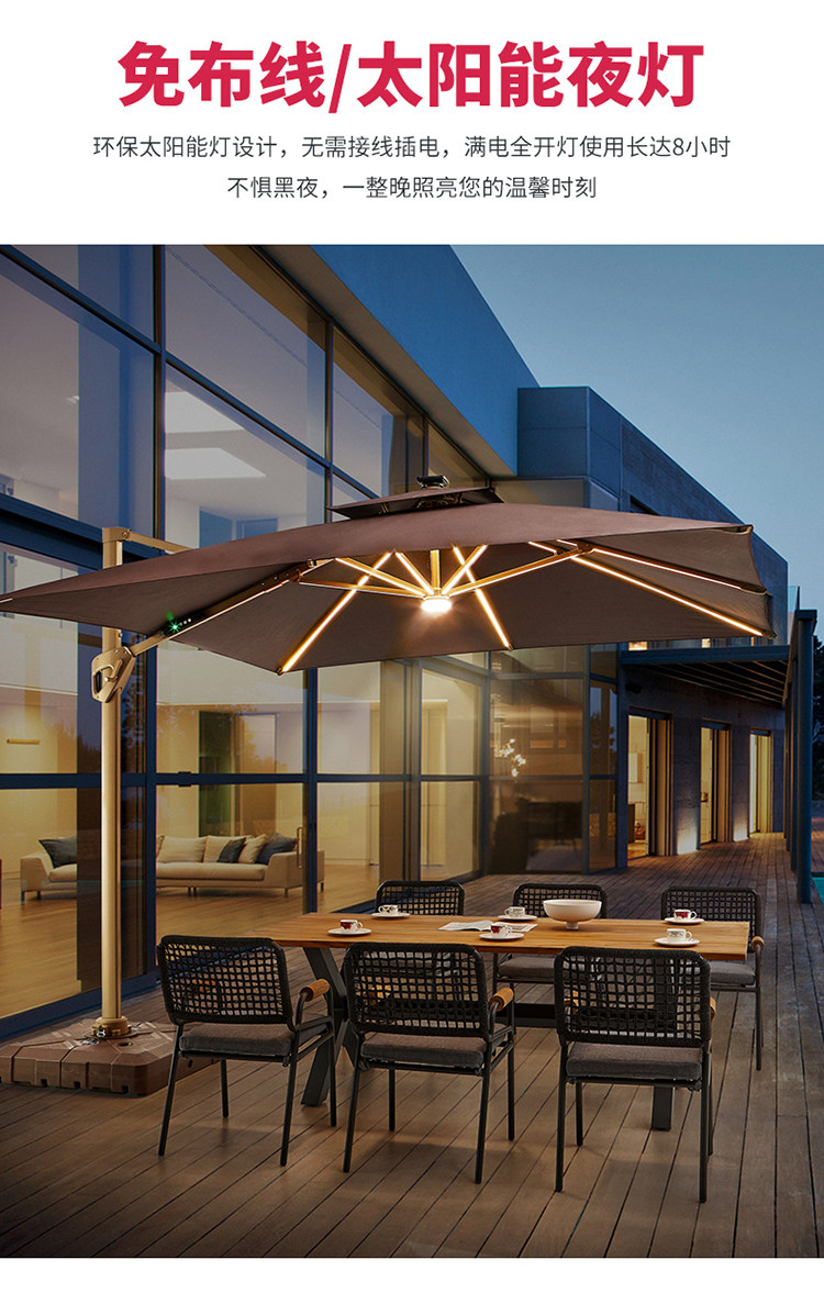 TC Roman Umbrella_03.jpg