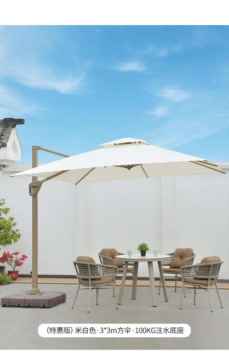 TC Roman Umbrella_18.jpg