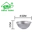 Bánh hấp khuôn tròn nhỏ trứng nếp bánh gạo Tuyết hoa cúc đầu tiên 盏 lò nướng gia đình không dính mài mòn - Tự làm khuôn nướng