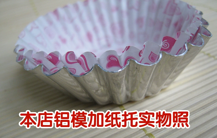 Bánh hấp khuôn tròn nhỏ trứng nếp bánh gạo Tuyết hoa cúc đầu tiên 盏 lò nướng gia đình không dính mài mòn - Tự làm khuôn nướng