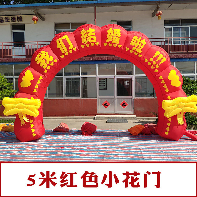 5 m We are married WEDDING WEDDING WEDDING CELEBRATION CLOTH VIEW PROP SUPPLIES GAS ARCH COLOR IRIDESCENT DOOR AIR MOLD INFLATABLE ARCH