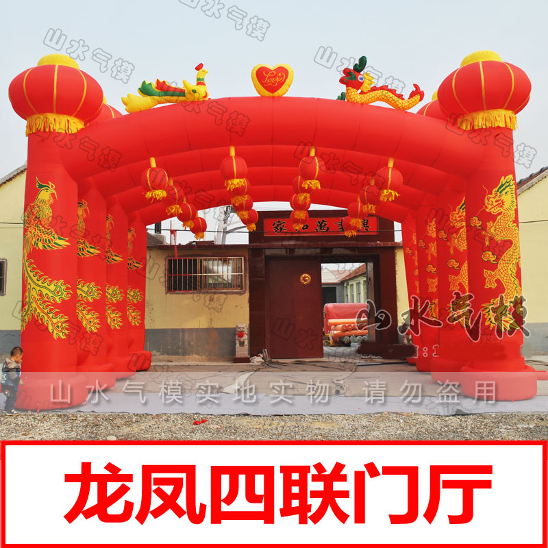 Dragon Phoenix Double Dragon Lantern Cao Door Tent Four Tandem Arches Quadrillian Door Hall Inflatable Arch wedding tent Tent Doors air molds