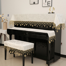 Light luxury piano cover cloth modern simple velvet three-piece set French black half cover Yamaha universal star
