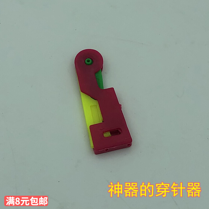 Automatic wearing of needle-wearing machine for the elderly The needle leads to the needle-line small tool deity for the home threading machine 