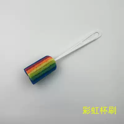 Colorful sponge Cup brush long handle wash cup cleaning brush milk bottle brush sponge brush sponge brush Cup creative brush long bottle brush