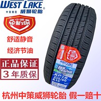 Chaoyang Weishi Tire 175 185 195 205 215 225 55 60 65 70R14R15R16R17