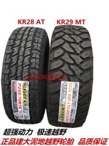 MT Off-road tires 215 225 235 31 10 5 75R15 235 245 265 70 75R16