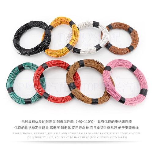 Автомобиль импортированный чистый медный устойчивый