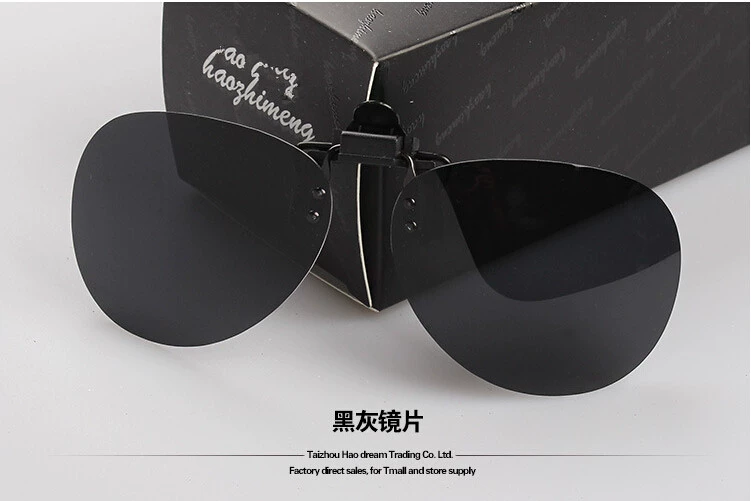 Phân cực 蛤蟆 Cận thị với kính râm cặp kính râm hai lớp sử dụng kính lật lens cận