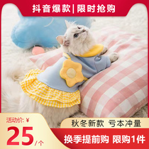 Cat Clothing Skirt Dog Sweatshirt Two Feet Autumn Winter Style Pet Clothing Cute Backpack Cat Clothes Warm Dog Autumn Clothing