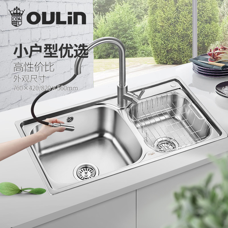 Eileen Sink Double Sink Package Kitchen Wash Basin 304 Stainless Steel Sink Kitchen Domestic Sink 7843 Sink