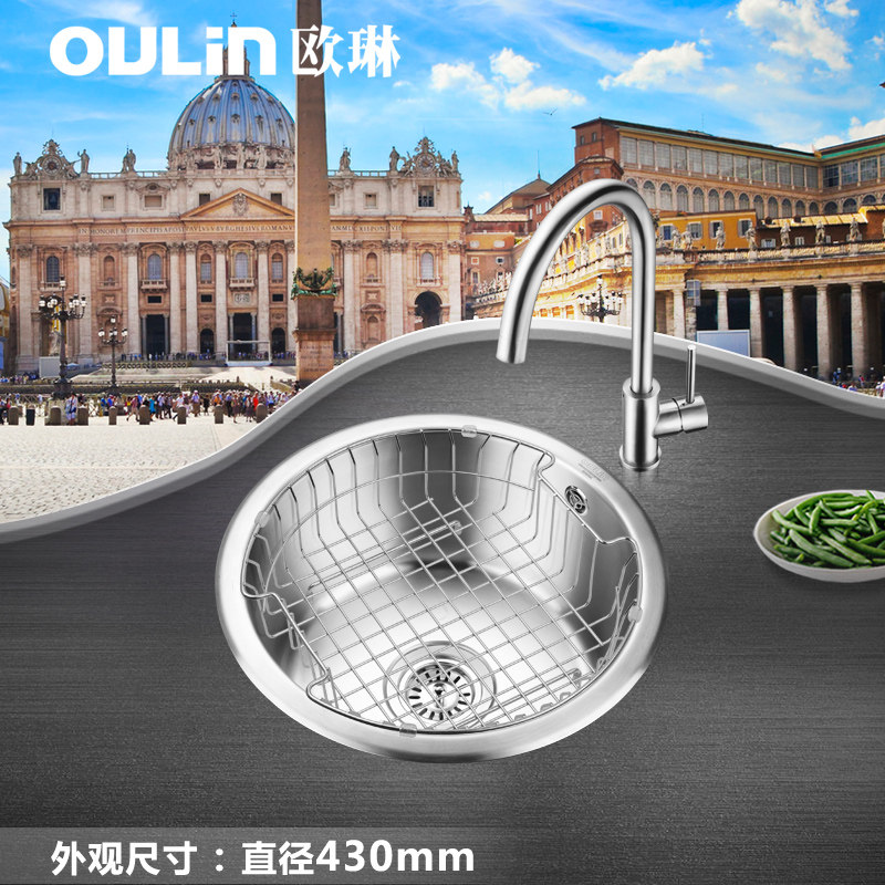 Orene Sink Single Sink Round Trough Laundry Tank 304 Stainless Steel Balcony Sink Laundry Pool 309