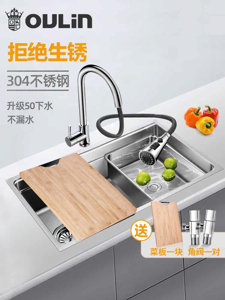 Olin flagship store official website sink single sink large single sink 304 stainless steel handmade kitchen sink OLWGV9102