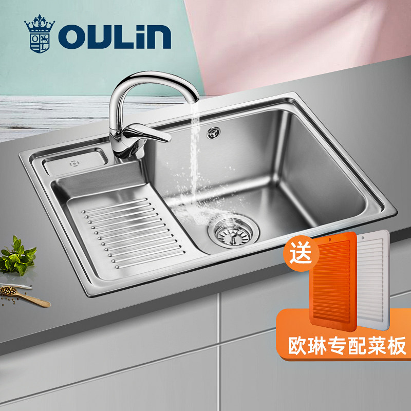 Eileen sink laundry sink tap hot and cold single sink 304 Stainless Steel Laundry Pool Basin Rubbing plate Balcony Room